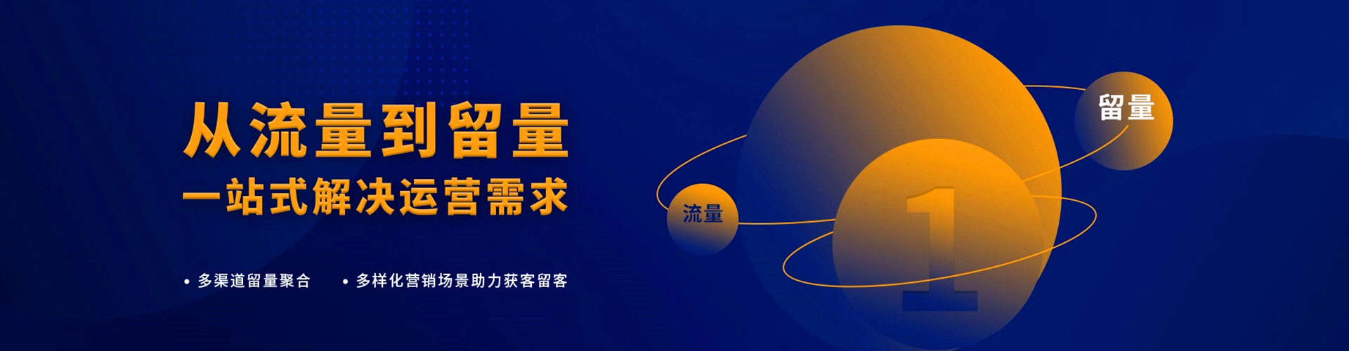 福泉百度代理开户